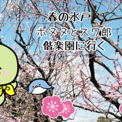 livedoor
