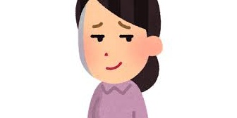 洋楽を聴いてる私に「自分カッコイイって酔ってるんでしょ？」と馬鹿にしてくる教育実習生。教師を目指してる人間が生徒に向かって言うことじゃないだろ