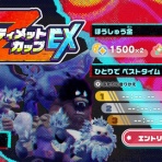 終花みずきのゲーム日和2nd