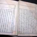 和本江戸天明元年（1781）小倉百人一首の注釈書「宇比麻奈備」5冊揃い/賀茂真淵/国学/和歌/古書古文書/木版摺り