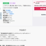 ぴんくぴっぐ備忘録　岩手盛岡生活ブログ　