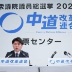 カーバイク早分かり速報