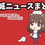 みやこのジョーカー