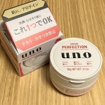 シニアライフとAmazonグッズレビュー