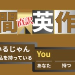 今日のコトバ　by 多岐川恵理