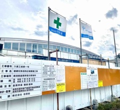 閉館した屋内温水プール施設『悠久山プール』が『屋根付多目的広場』にリニューアル予定！現在工事中。