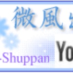 授業動画紹介サイト「授業動画ドットコム」