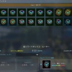 マガシ観察計画