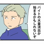 かもちろぐ～転勤族 夫婦二人暮らし～