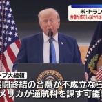 軍事・ミリタリー速報☆彡