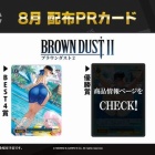 WS】青ブタ vol4 8枝 デッキレシピ 構築 : 豚小屋ヴァイスシュヴァルツ