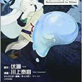 【転スラ】「滅茶苦茶強い悪魔娘3人をあっさり仲間にしました」