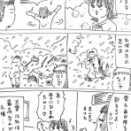 きょうの横山家