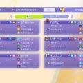 【MB-1　最終85位】ちゃぼ式プライマルバレット【レート２４７８】