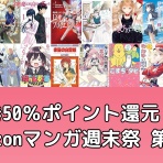 なんだかおもしろい