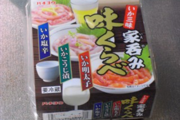 いか三昧家呑み味くらべ 八葉水産 求夢洞