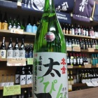 �ؿ���Τ��äԤ�����٤β���