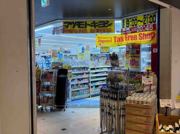 『金沢百番街あんと西』内の『マツモトキヨシ金沢駅西口店』が改装のため休業するらしい。9月14日～30日。