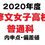 学習村～理数系オンライン個別塾のブログ