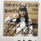 『[イコラブ] TIMELINE公式が(りさ＆きあら)サイン入りチェキ プレゼント！【音嶋莉沙、齋藤樹愛羅】』の画像
