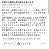 【画像】ウマ娘5.5周年記念本、2/3が声優写真集で購入者ブチギレ低評価ｗｗｗ