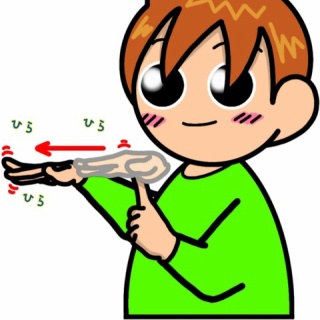 手話しゅわSHUSHUSHU
