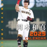 『夏休みの宿題をたった1日でやるような勢い』の画像