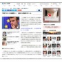 フランスで「学校でのいじめ厳罰化」！　被害者が自殺または自殺未遂した場合に最大で禁錮10年と2000万円