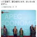 【ﾌｧﾝｻﾏﾘｨ】習近平が石破化　ペルーのAPECサミット会場で誰からも相手にされず孤立、気まずい状態