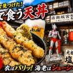 名古屋発バイクツーリング～また～り日記 ～