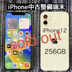 スマホ堂淡路・洲本店えぶりでいブログ