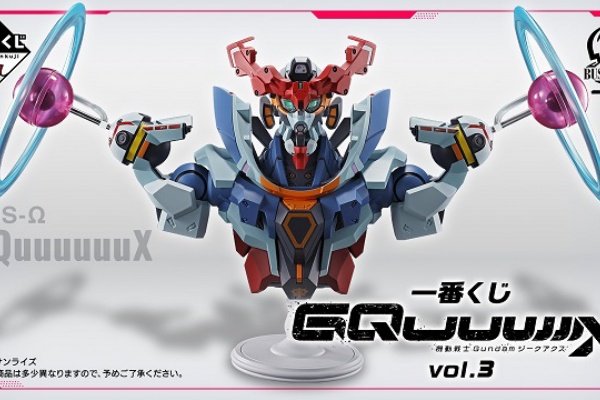 遊戯王 ドラゴンボール ガンダム ビックリマン その他 機動戦士ガンダムマンチョコ スペシャルエディション【全24種