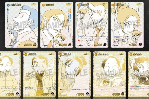 遊戯王&ドラゴンボール通販予約情報局 - カードゲーム