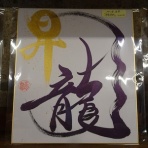 小さなしょっぷのひとりごと