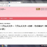 ��NHK�ƥ�ӡ֤ᤶ��������᥹�����ס٤β���