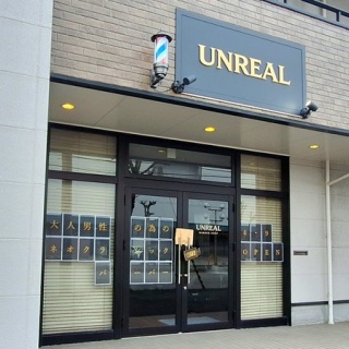 とやま速報 - 富山県富山市の地域情報サイト