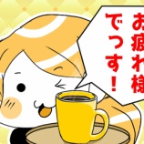 『【中受・小5】本日のカリテお疲れさまでした(直後の手応え)💕』の画像