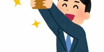 夫に、ボーナス出るから臨時小遣いいくら欲しい？と聞かれ私はいらないからそのお金で子供のものを買いたいと言ったら不機嫌になってしまった…