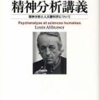 『『騎士団長殺し』を巡る冒険【2020年版】。』の画像