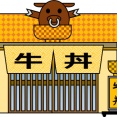 【悲報】吉野家、軽く夕飯を食うだけで1,000円超え