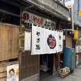 味も雰囲気もたまらない　やき鳥　よしや【北海道旭川市】