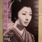 ソルティはかた、かく語りき