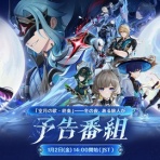 原神攻略情報まとめ ～旅人チャンネル～