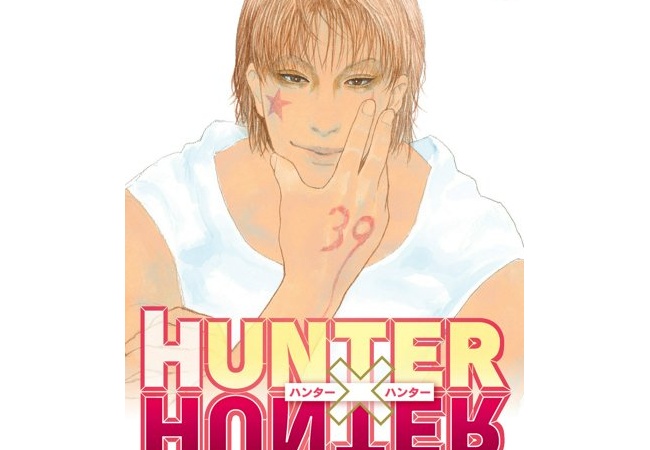 HUNTER×HUNTERの最新話www