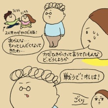 かおりんご77ページ かおりんごむしのほっこりブログ Powered by ライブドアブログ