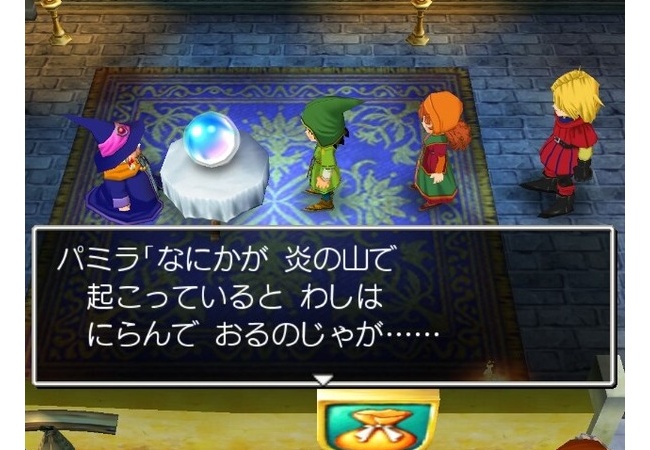 ドラクエで最も影の薄い町、村