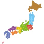 人生を楽しみ隊wwww