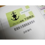 �ؿ����Ω�⹻�ι⹻�������θ��ʥ��󥿡���ˤμ�������Ǥ����٤β���