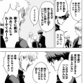 【画像】銀魂作者の新作、すべりすぎてて銀魂ファンも困惑wwwwwwwwwww