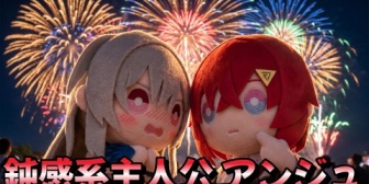 【にじさんじ】フレンの好意に全く気付く気配のない鈍感系主人公なアンジュ